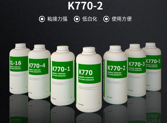 silicone, silicone treatment agent,Kanglibang,